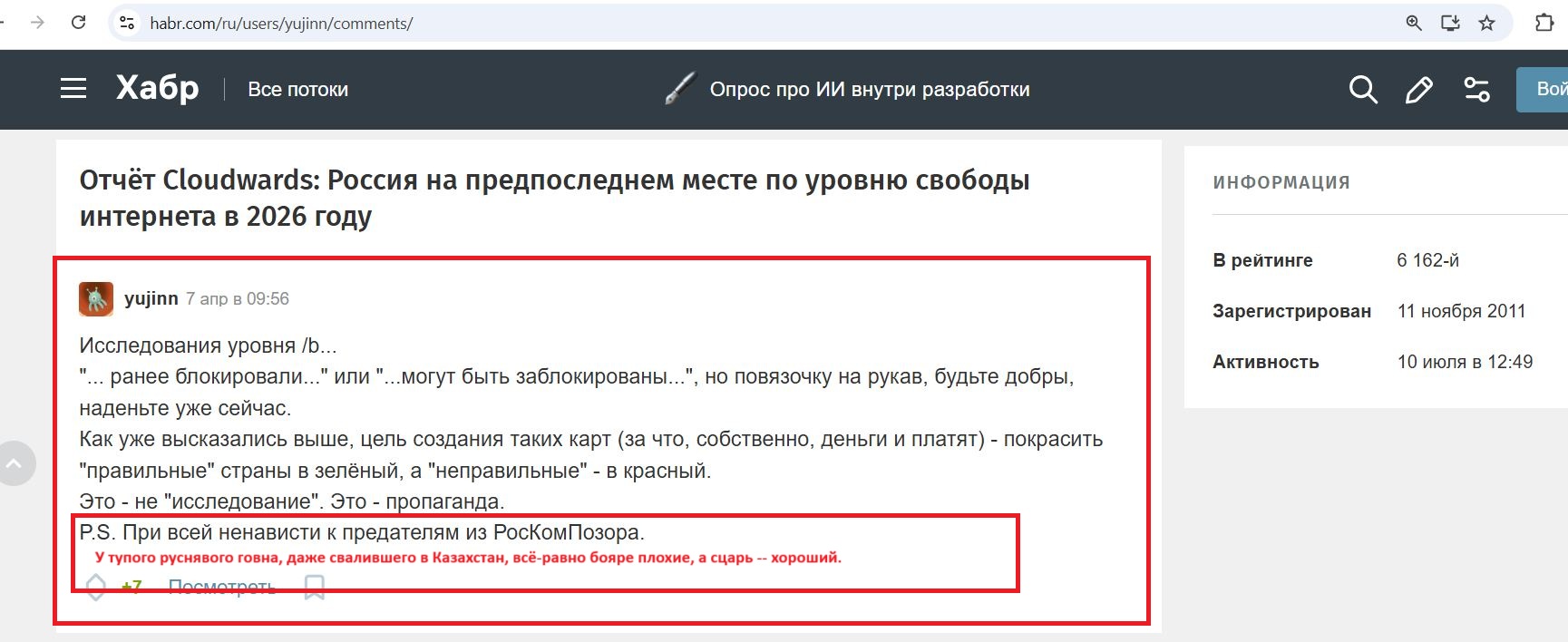 Kirichenko_Yuriy_001__SoR_041__-Habr.jpg Kirichenko_Yuriy_001__SoR_041__-Habr.jpg